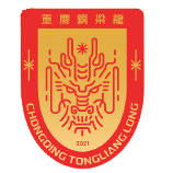 Tim Tamu